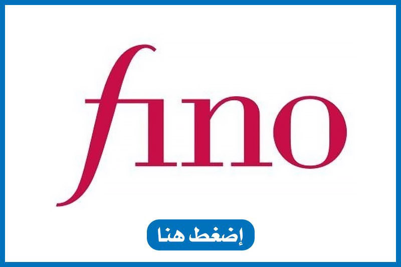 ًصيدلية ميلانو - فينو