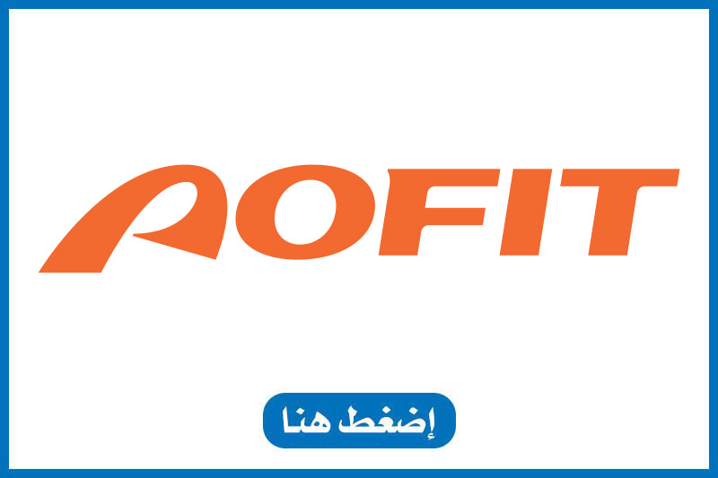 اوفيت- صيدلية ميلانو