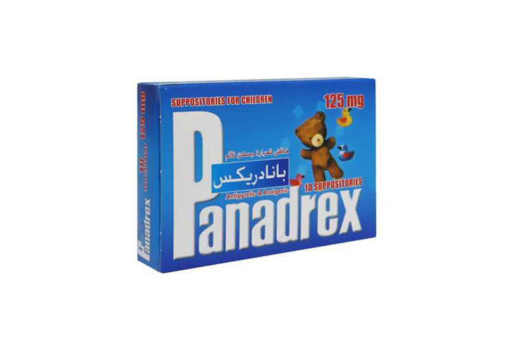 PANADREX 125 MG 10 SUPPOSITORIES - Milano Pharmacy