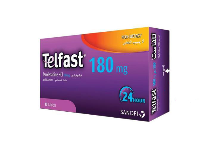 TELFAST 180MG 15 TABLETS - Milano Pharmacy