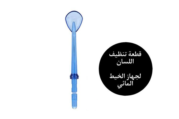 PRIMED WATER PRO TONGUE TIP 1 PCS - Milano Pharmacy