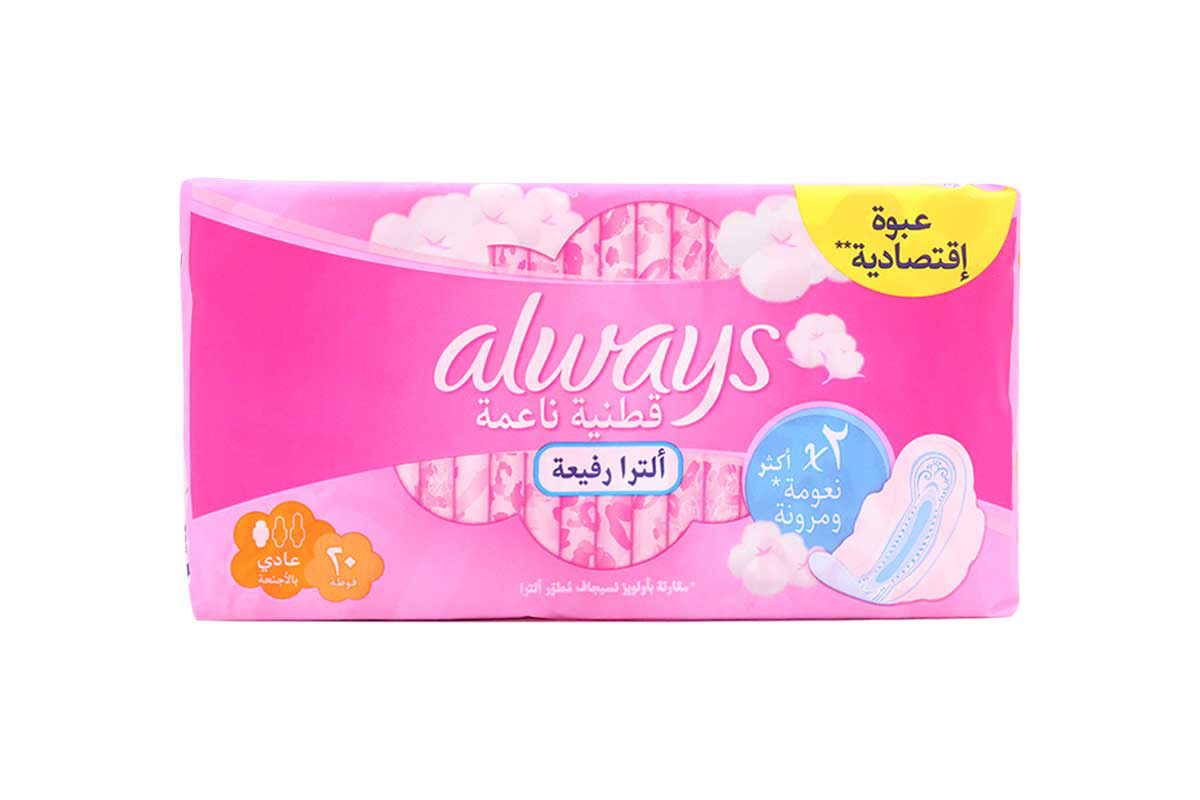 ALWAYS COTTONY SOFT ULTRA THIN NORMAL 20 PADS - Milano Pharmacy