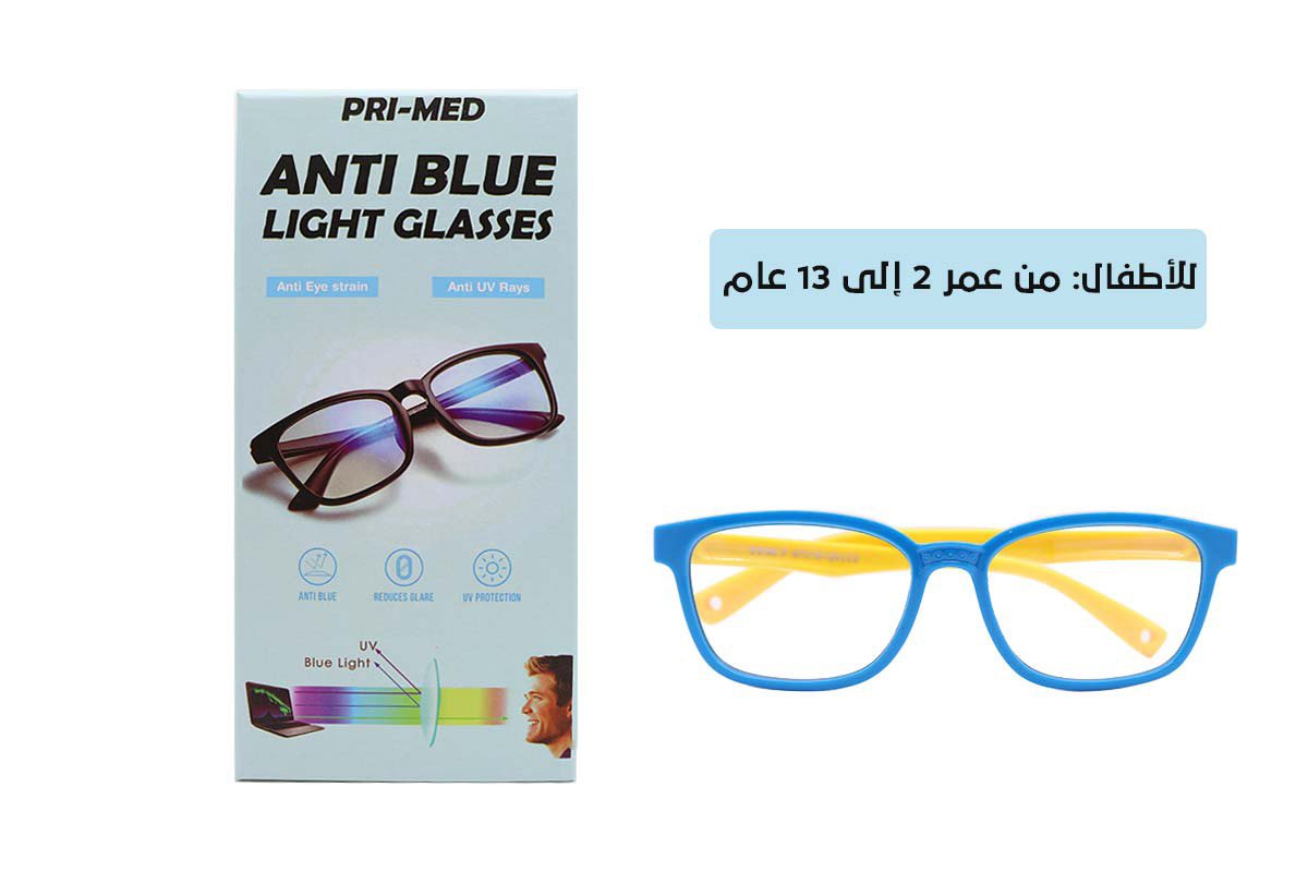 PRIMED ANTI BLUE LIGHT GLASSES KID BLUE PLUS YELLOW - Milano Pharmacy