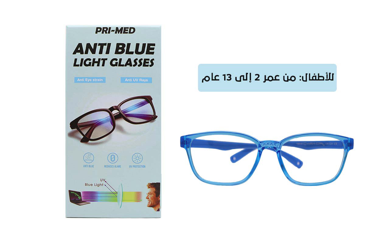 PRIMED ANTI BLUE LIGHT GLASSES KID BLUE - Milano Pharmacy