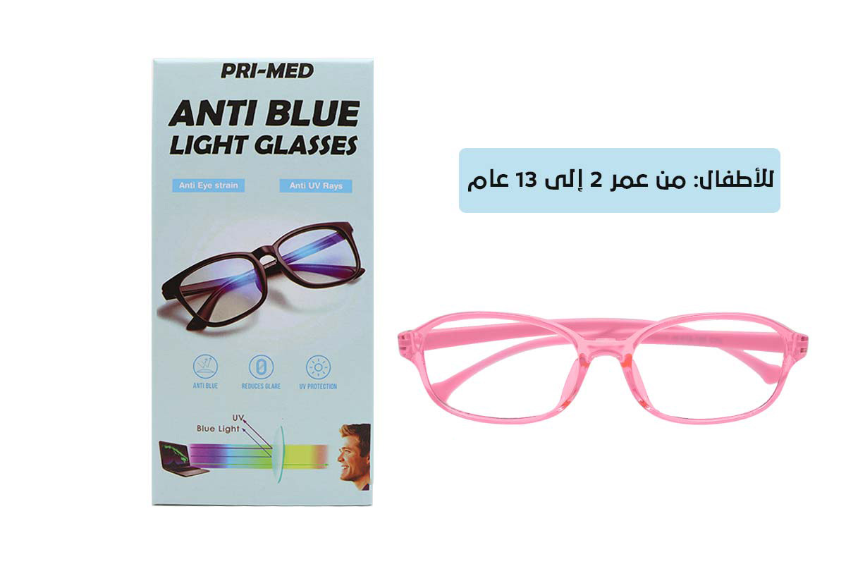 PRIMED ANTI BLUE LIGHT GLASSES KID PINK SMALL - Milano Pharmacy