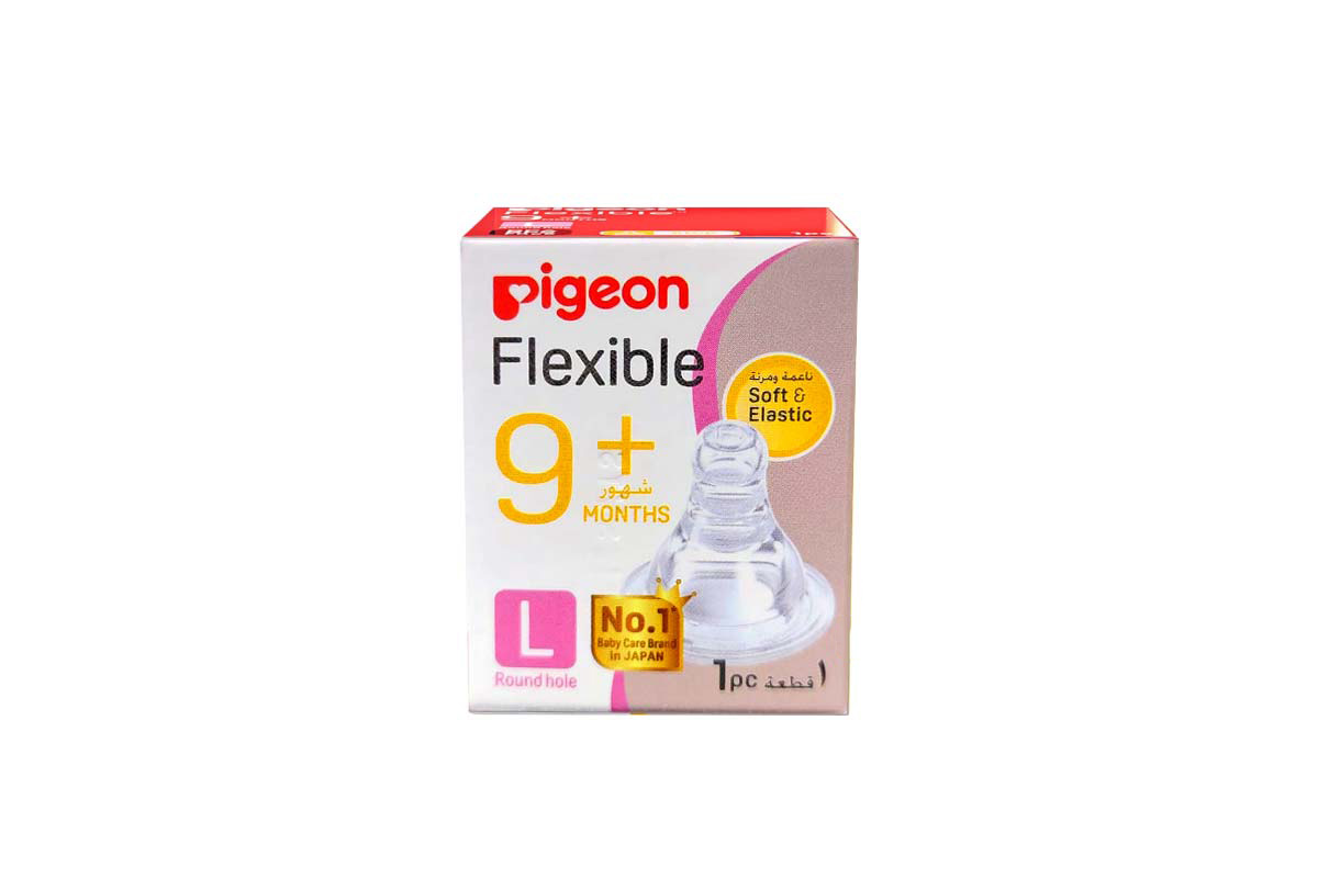 PIGEON FLEXIBLE BOX L PLUS 9 MONTHS 1PCS - Milano Pharmacy