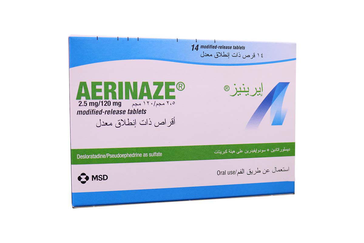 AERINAZE 2.5MG/120MG 14 TABLETS - Milano Pharmacy