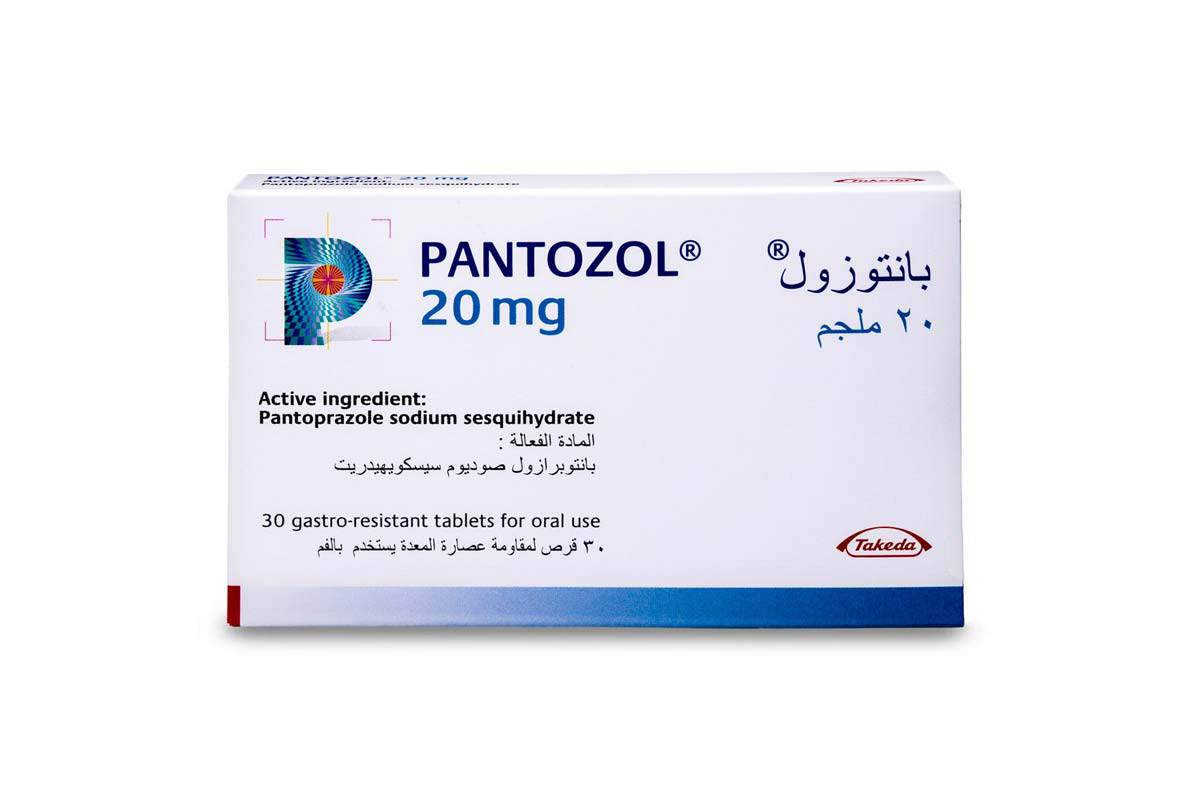 PANTOZOL 20 MG 30 TABLETS - Milano Pharmacy