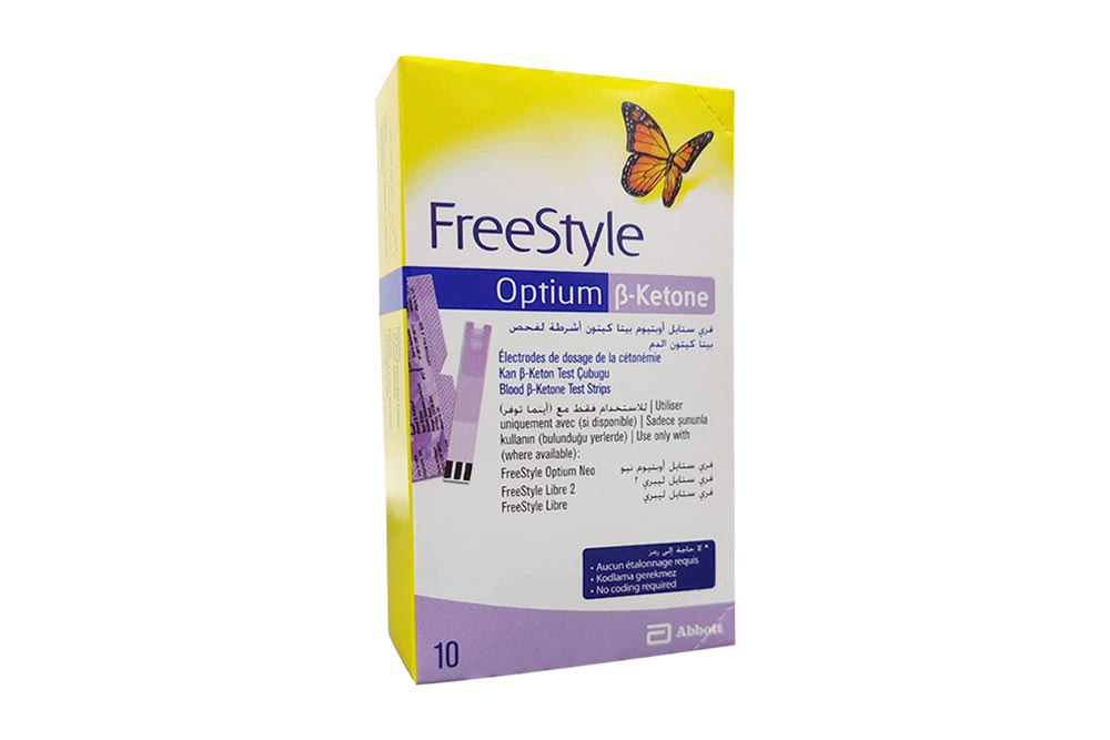 FREESTYLE OPTIUM B KETONE 10 STRIPS - Milano Pharmacy