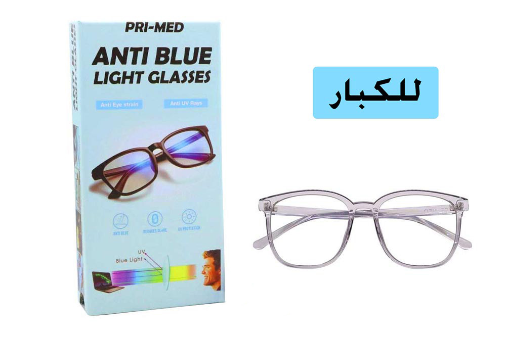 PRIMED ANTI BLUE LIGHT GLASSES ADULT GRAY - Milano Pharmacy