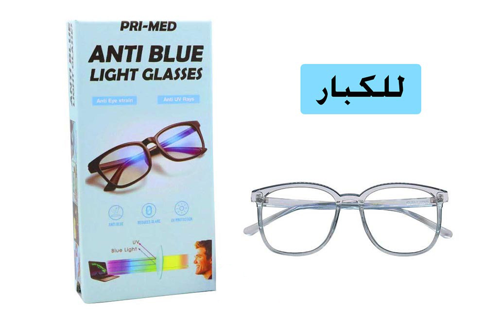 PRIMED ANTI BLUE LIGHT GLASSES ADULT LIGHT BLUE - Milano Pharmacy