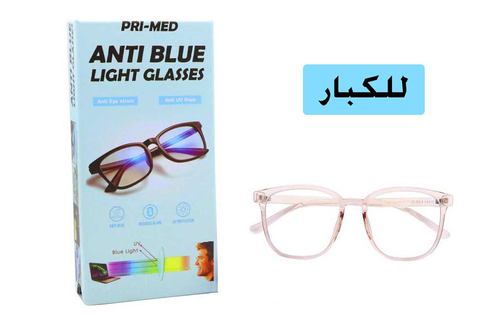 PRIMED ANTI BLUE LIGHT GLASSES ADULT  PINK - Milano Pharmacy