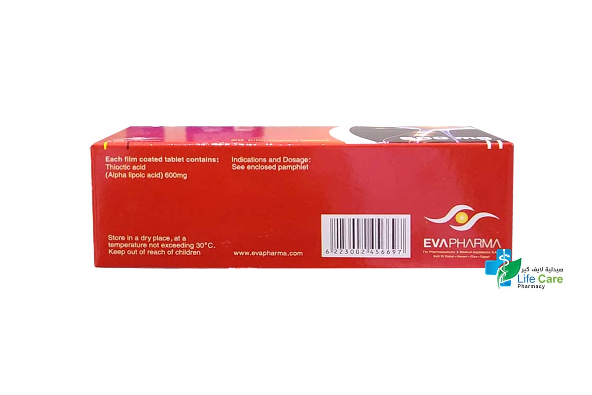 THIOTACID 600 MG 20 TABLETS - Milano Pharmacy