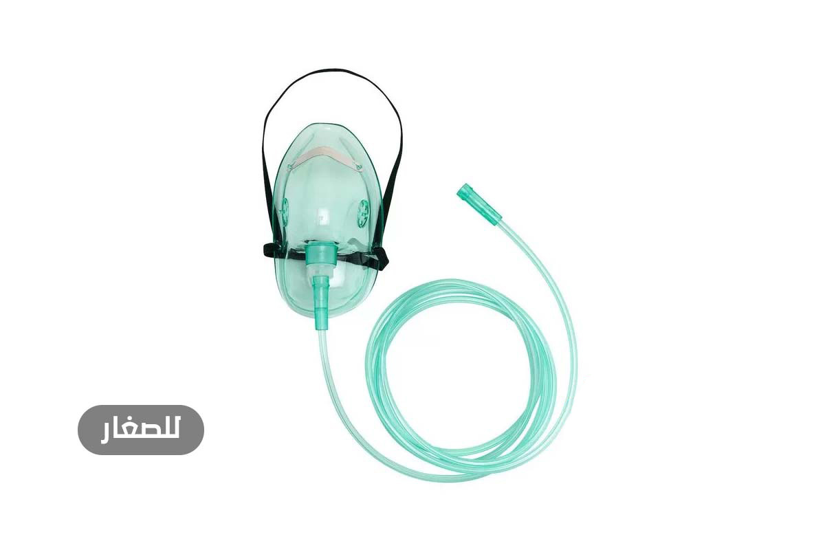 EUROMED EURO NEBULIZER MASK INFANT 1 PCS - Milano Pharmacy