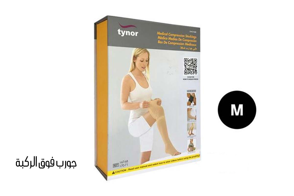 TYNOR MEDICAL COMPRESSION STOCKING M I 70 - Milano Pharmacy