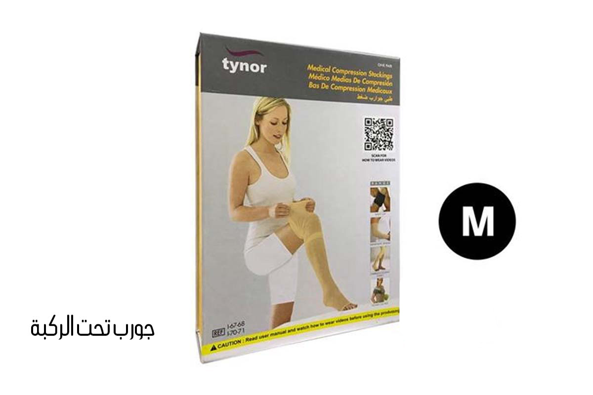 TYNOR MEDICAL COMPRESSION STOCKING M I 67 - Milano Pharmacy