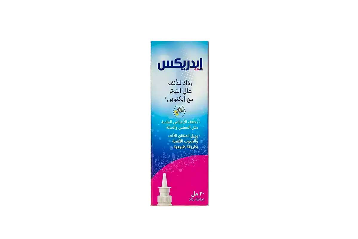 IDREX HYPERTONIC NASAL SPRAY 20 ML - Milano Pharmacy