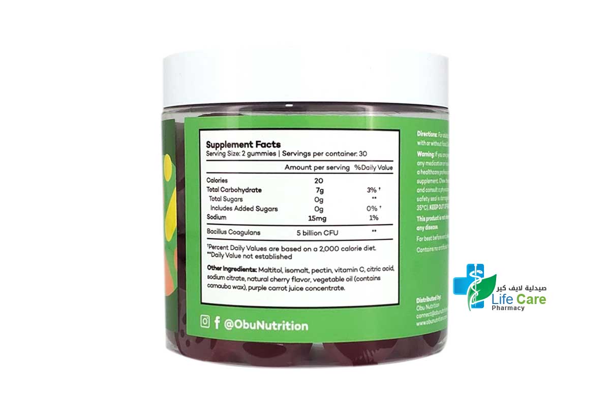 OBU PROBIOTIC GUMMIES WITH CHERRY FLAVOR 60 PCS - Milano Pharmacy