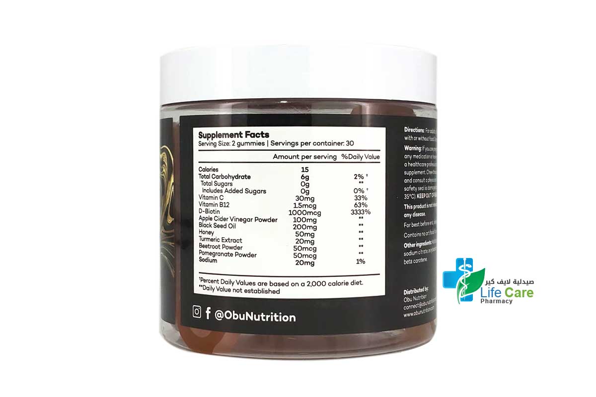 OBU BLACK SEED OIL GUMMIES WITH HONEY FLAVOR 60 PCS - Milano Pharmacy