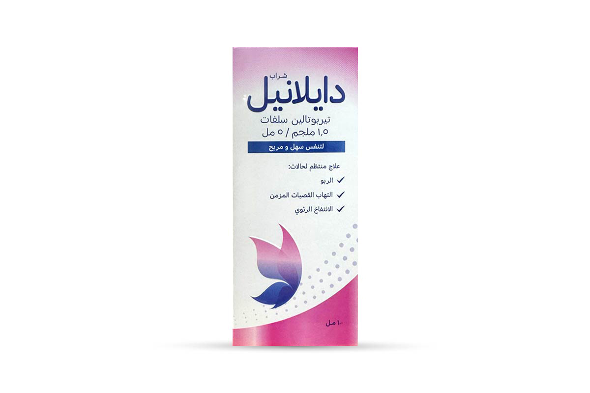 DILANYL SYRUP 100 ML - Milano Pharmacy