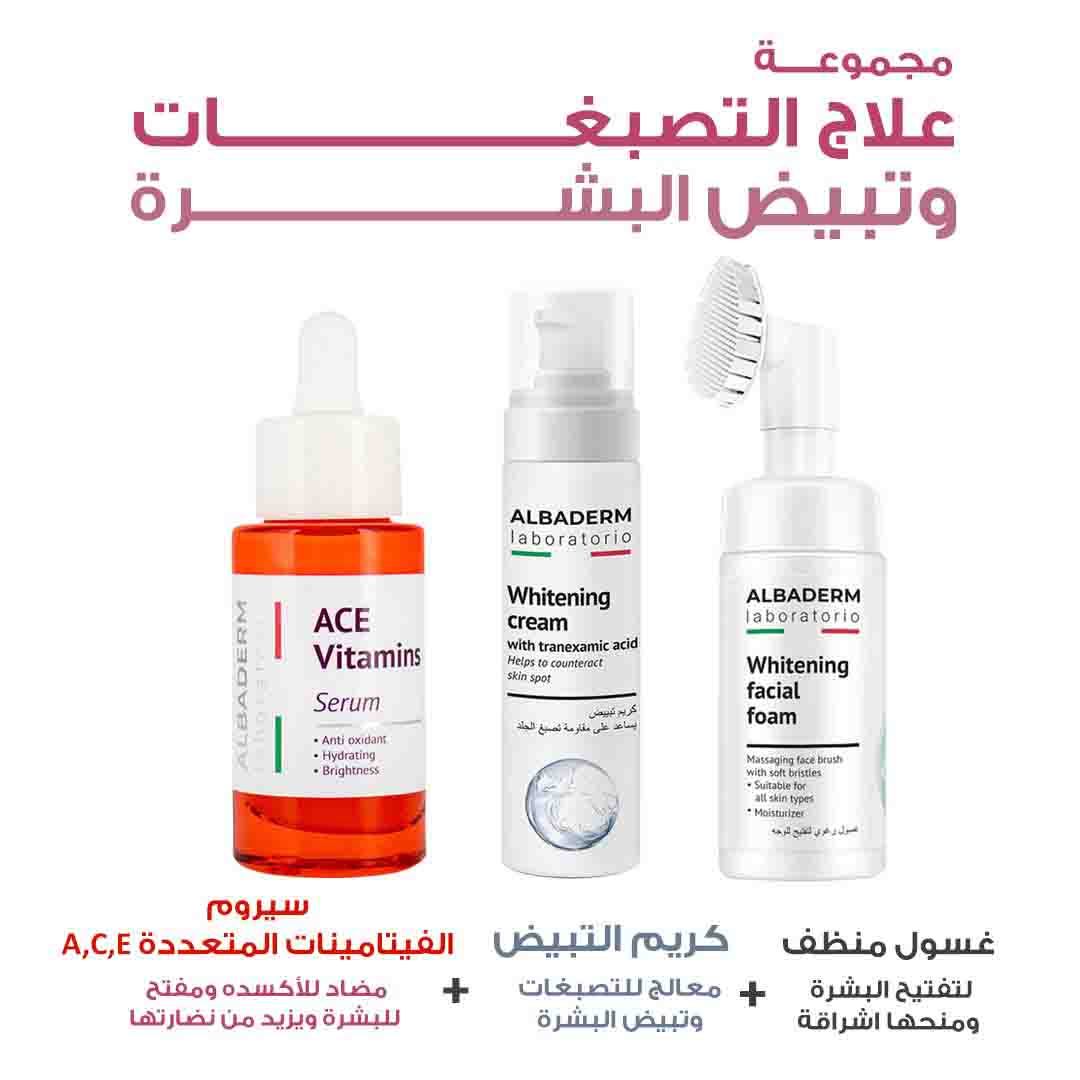 PACKAGE ALBADERM FOR PIGMENTATION AND SKIN WHITENING TREATMENT - Milano Pharmacy