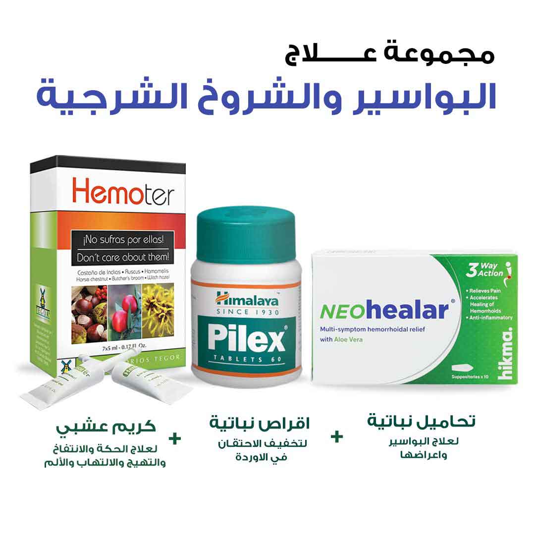 PACKAGE OF HEMORRHOIDS AND ANAL FISSURES TREATMENT - Milano Pharmacy