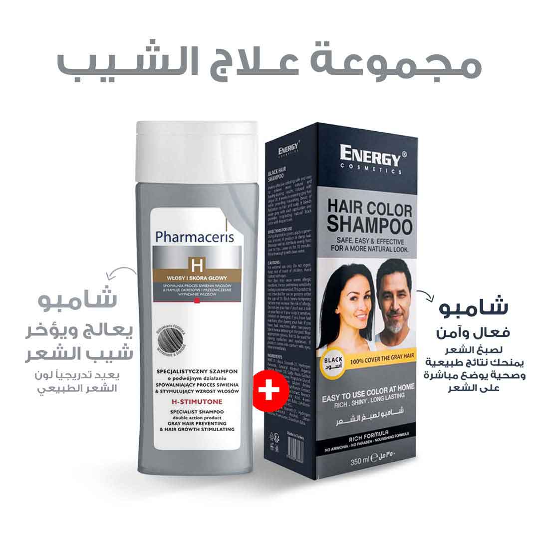 PACKAGE SHAMPOO TO TREAT GRAY HAIR - Milano Pharmacy