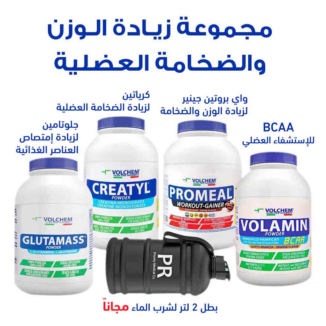 PACKAGE FOR WEIGHT GAIN AND MUSCLE MASS - Milano Pharmacy