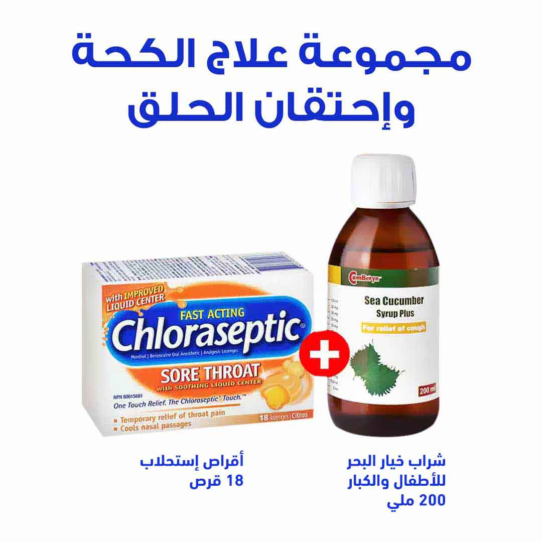 PACKAGE FOR RELEIF OF COUGH AND THROAT PAIN - Milano Pharmacy