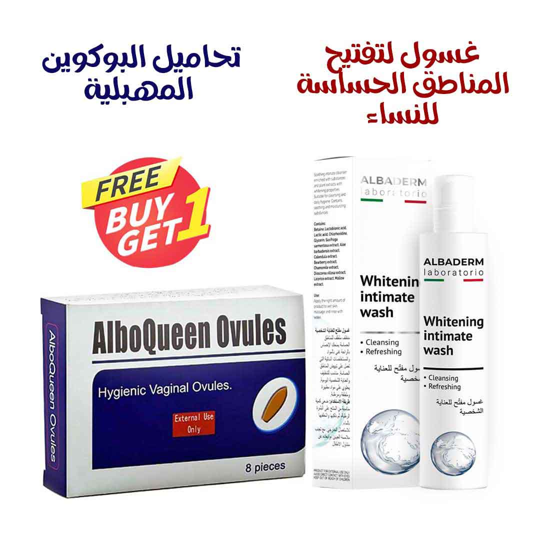 PACKAGE FOR PERSONAL CARE FOR WOMEN'S SENSITIVE AREA - Milano Pharmacy