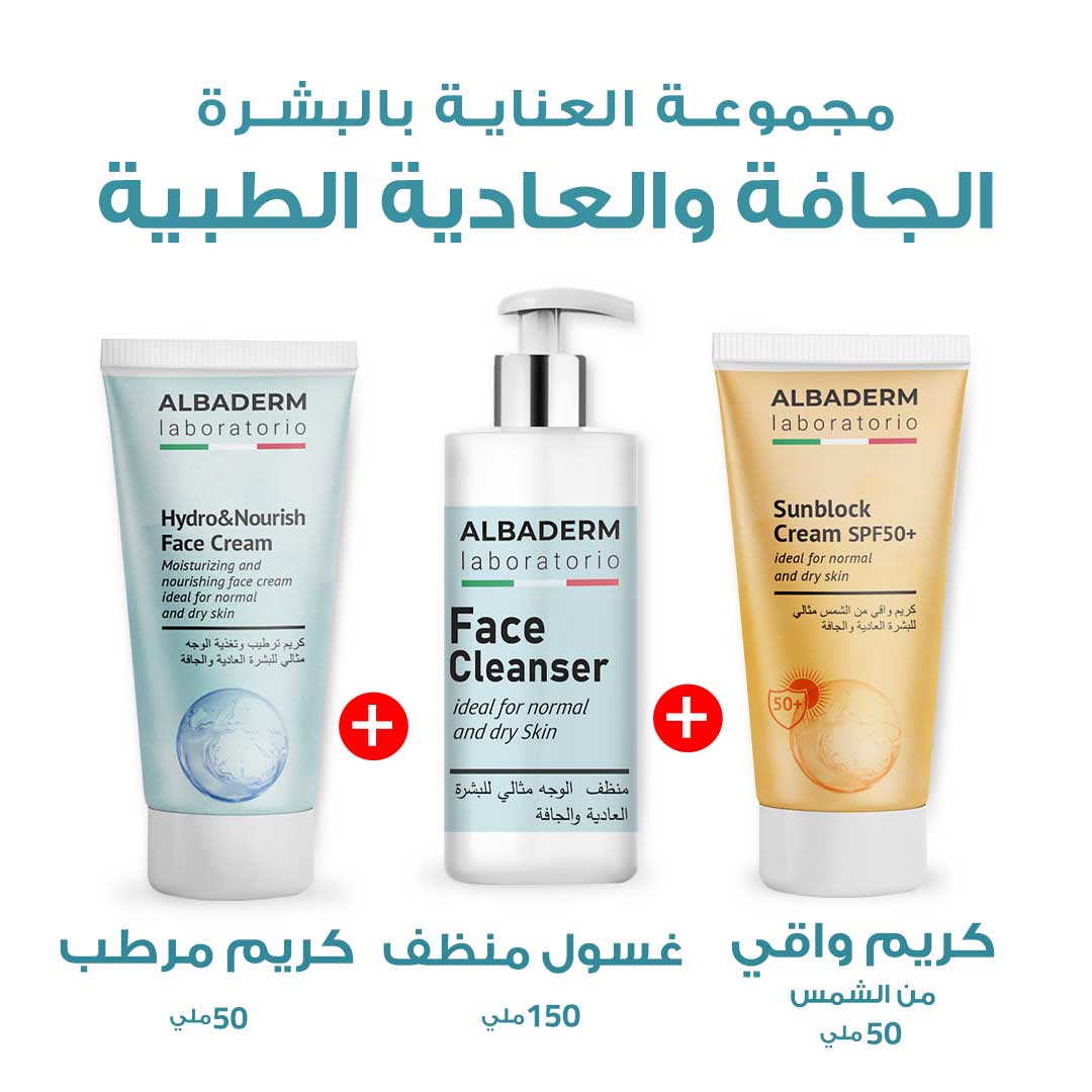 PACKAGE ALBADERM MEDICAL CARE FOR DRY AND NORMAL SKIN - Milano Pharmacy