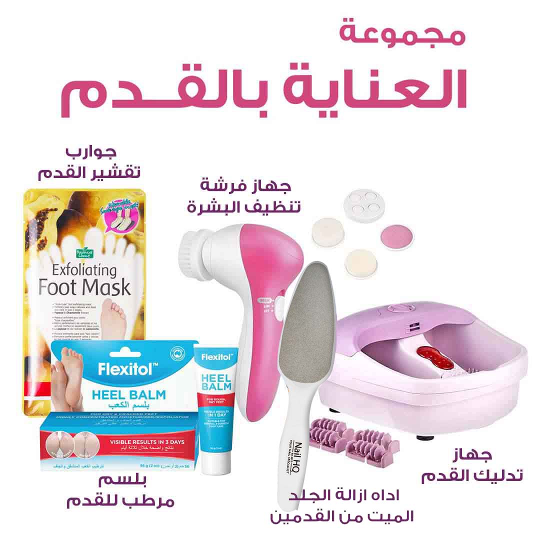 مجموعة العناية بالقدمين - صيدلية ميلانو