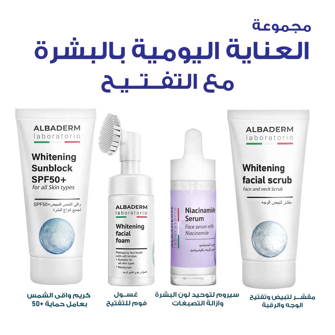 PACKAGE OF ALBADERM FOR WHITENING AND SKIN CARE - Milano Pharmacy