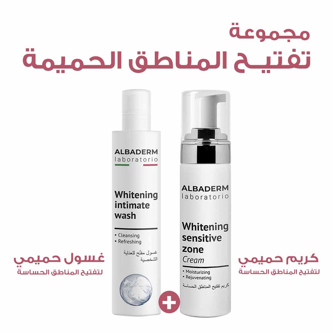 PACKAGE OF ALBADERM WHITENING SENSITIVE AREA - Milano Pharmacy