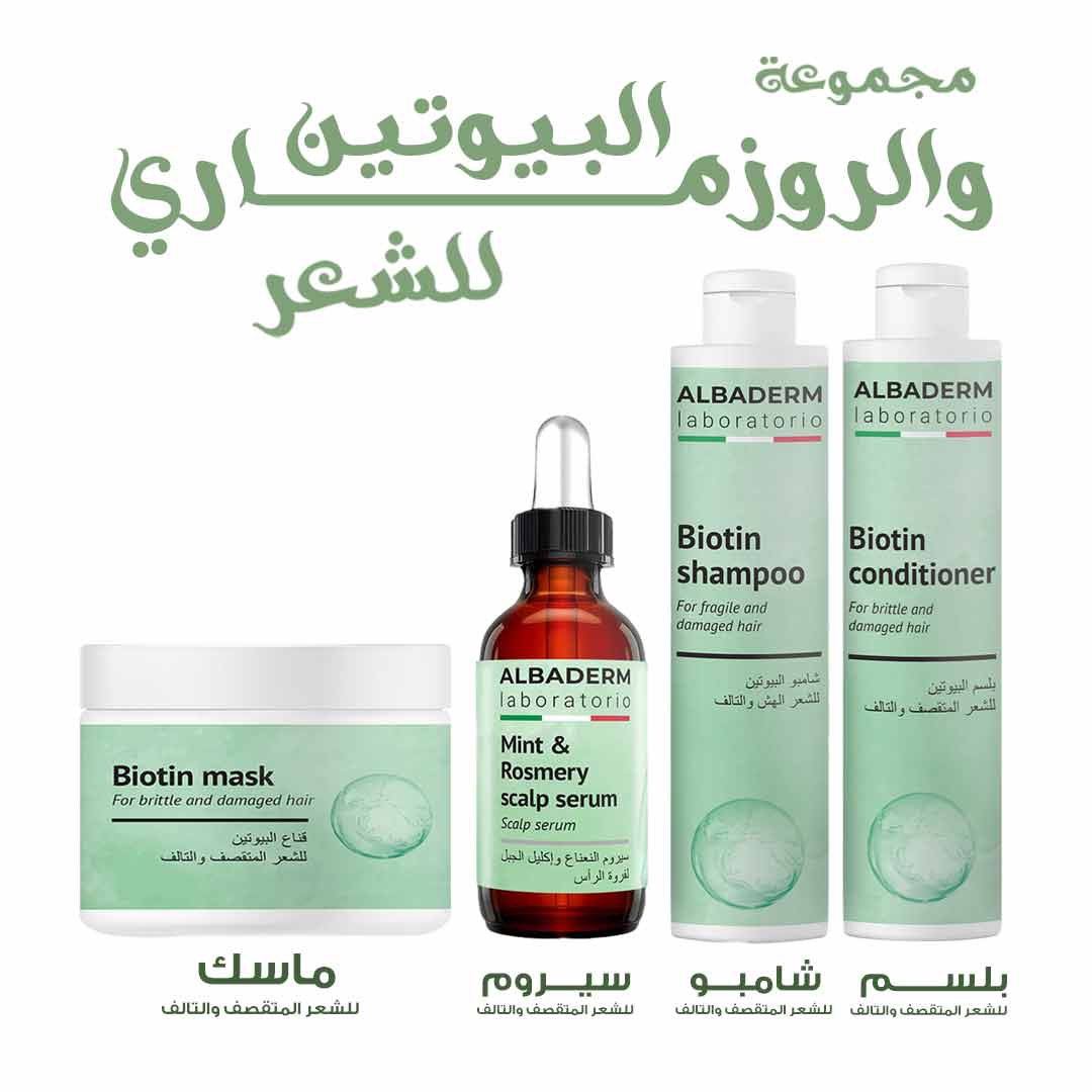 PACKAGE OF ALBADERM HAIR FALL CARE - Milano Pharmacy