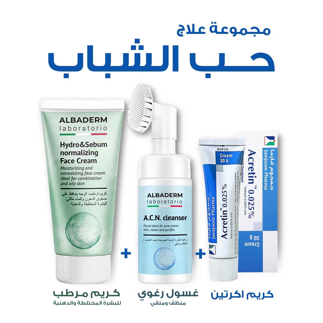 PACKAGE OF ALBADERM FOR OILY AND ACNE SKIN - Milano Pharmacy