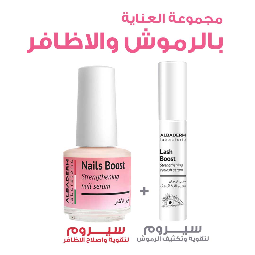 PACKAGE OF ALBADERM FOR STRONG LASH AND NAIL CARE - Milano Pharmacy