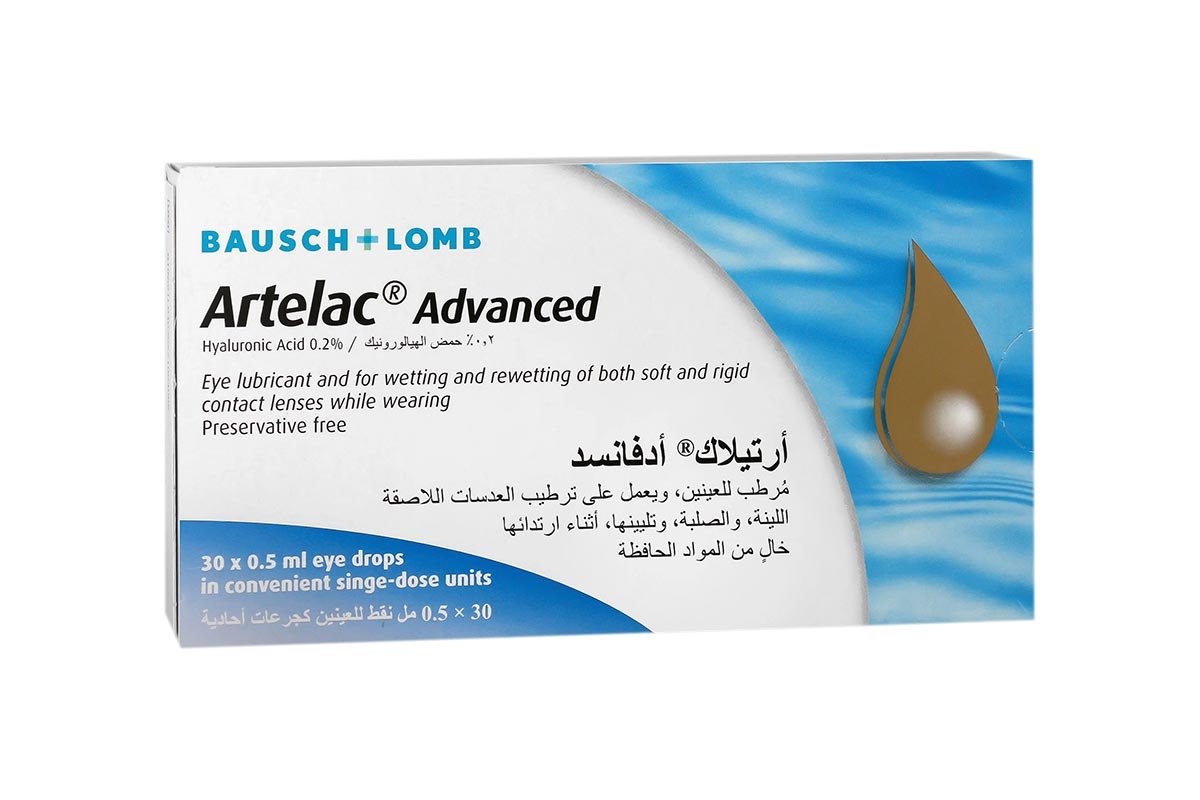 ارتيلاك ادفانس نقط للعين 30 حبة - صيدلية ميلانو