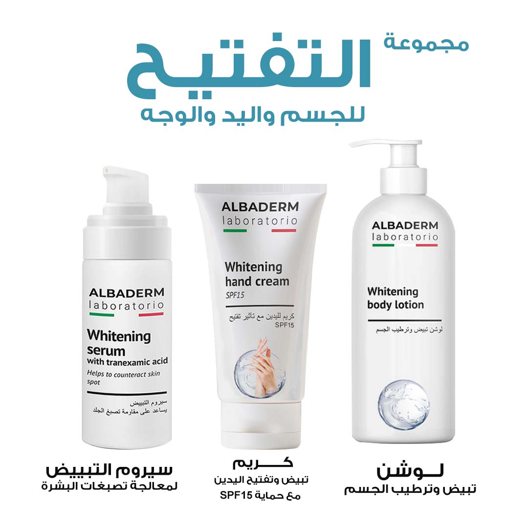 PACKAGE OF ALBADERM FOR WHITENING BODY HAND AND FACE - Milano Pharmacy