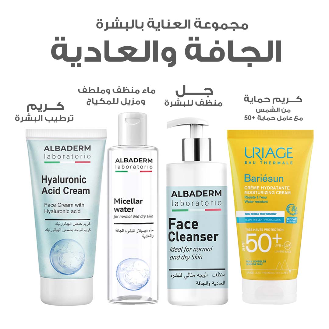 PACKAGE OF ALBADERM AND URIAGE FOR SKIN CARE FOR DRY AND NORMAL SKIN - Milano Pharmacy