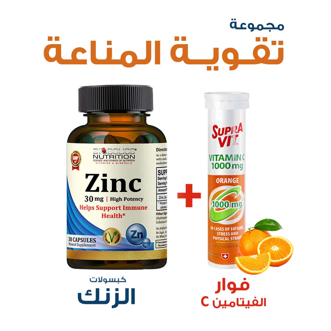 PACKAGE OF INCREASING IMMUNITY - Milano Pharmacy