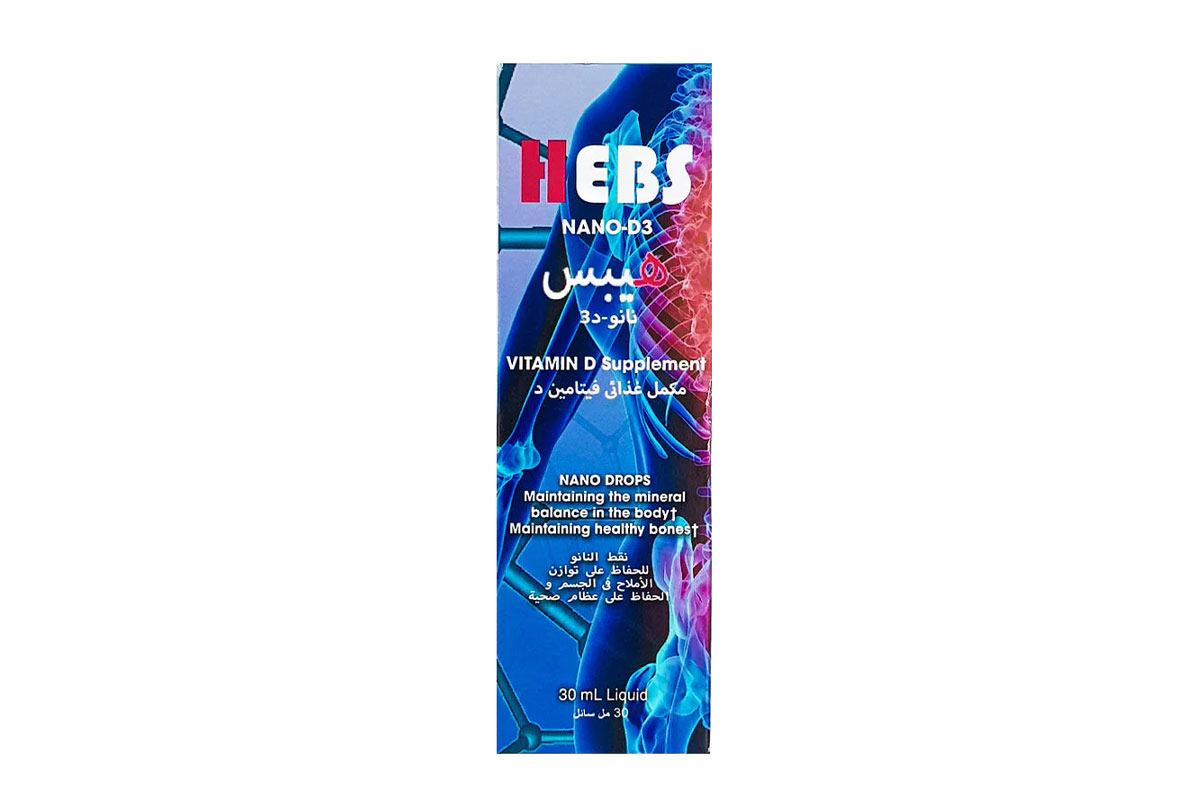 HEBS NANO D3 2000 IU DROPS 30ML - Milano Pharmacy