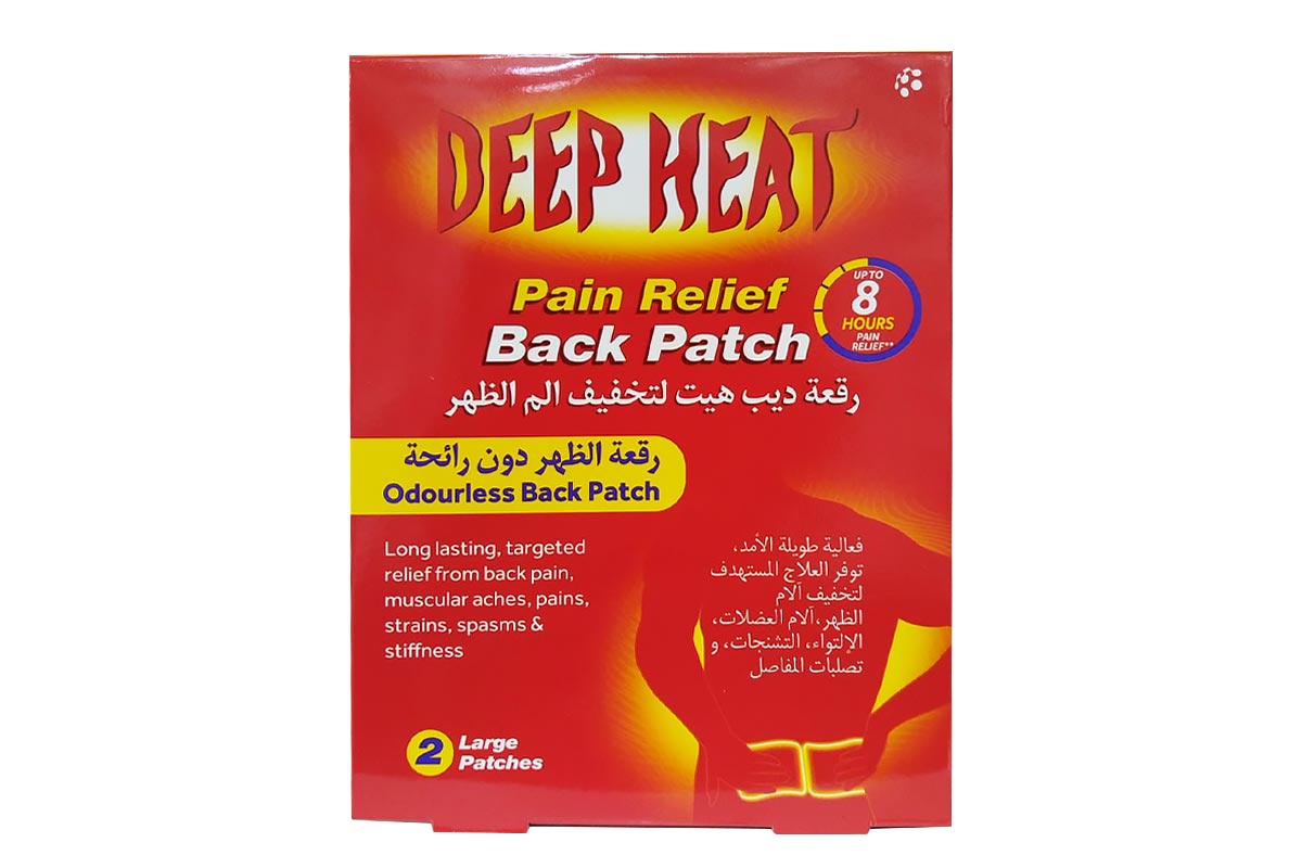 DEEP HEAT BACK PATCH 2 LARGE PATCHES - Milano Pharmacy