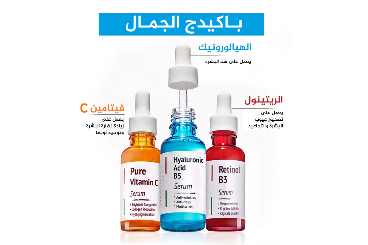 مجموعة الباديرم لشد وتصحيح ونضارة البشرة - صيدلية ميلانو