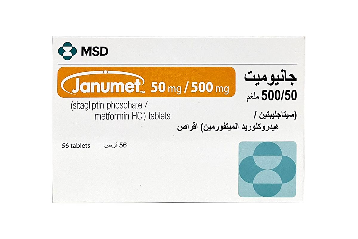 JANUMET 50/500 MG 56 TABLETS - Milano Pharmacy