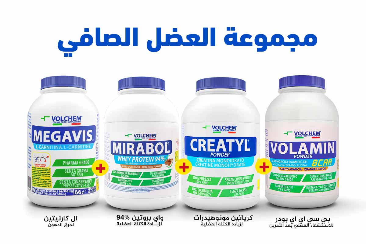 PACKAGE OF BODY BUILDING - Milano Pharmacy