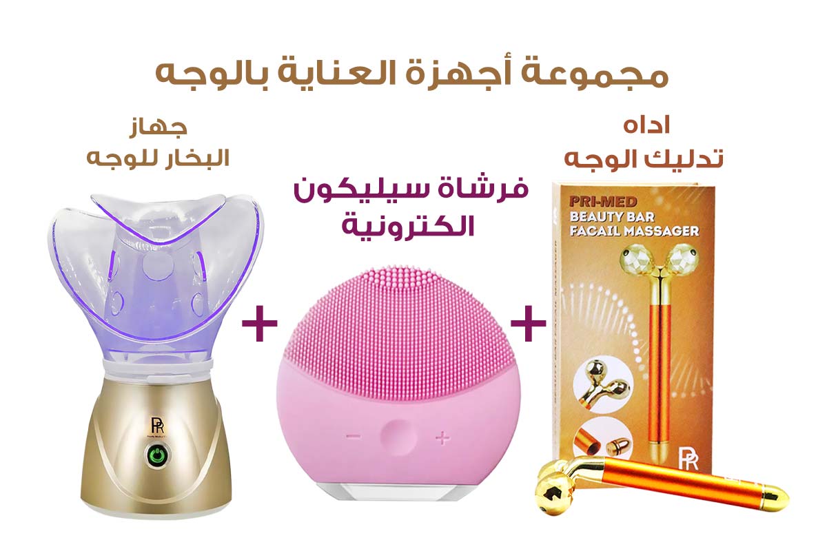 PACKAGE OF FACE CARE - Milano Pharmacy